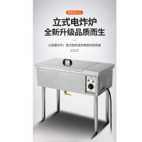 裕隆 电炸锅 850*500*800 温度最高:280度