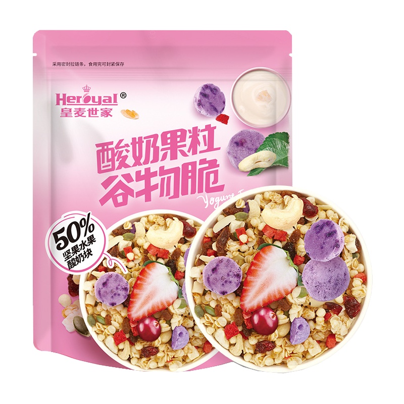 皇麦世家(Heroyal) 酸奶谷物脆300g (50%水果坚果酸奶块)干吃即食代餐 搭配酸奶牛奶 混合谷物
