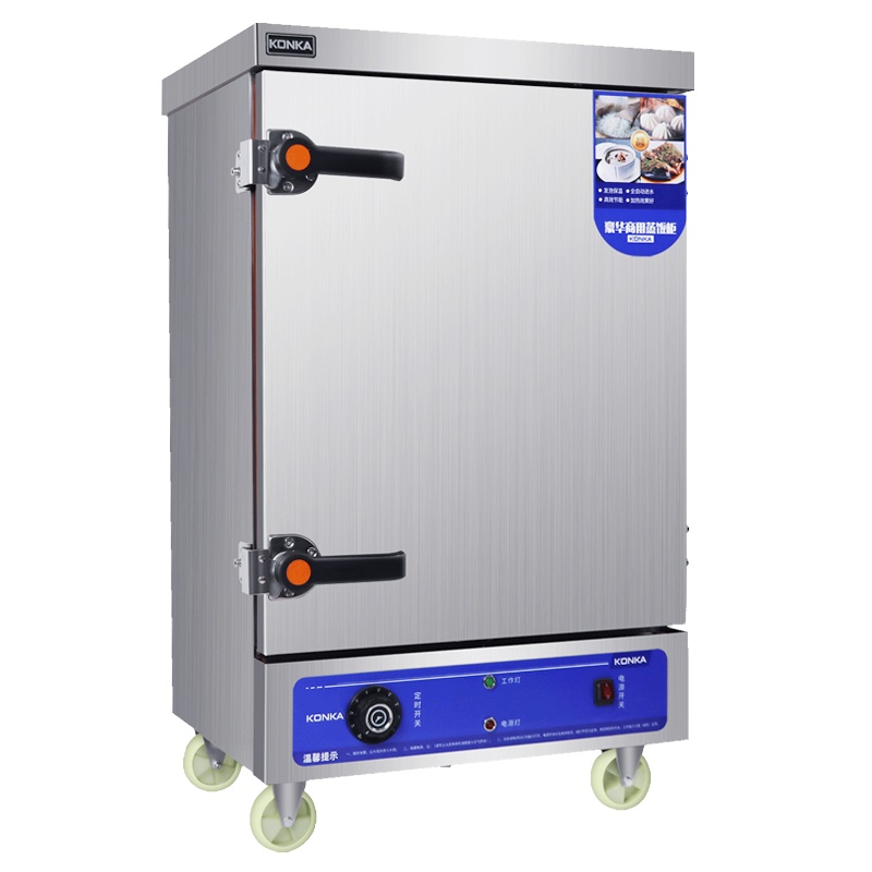 康佳(KONKA)KR-T102电蒸箱蒸饭柜 商用蒸箱盘不锈钢定时款蒸饭车蒸车大容量全自动食堂蒸饭机380v/9kW