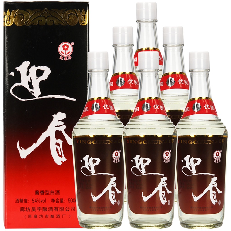 【中华特色】河北供销馆 迎春酒 54度二档 500ml*6瓶整箱装 酱香型白酒 国优礼品酒 河北廊坊特产 华北