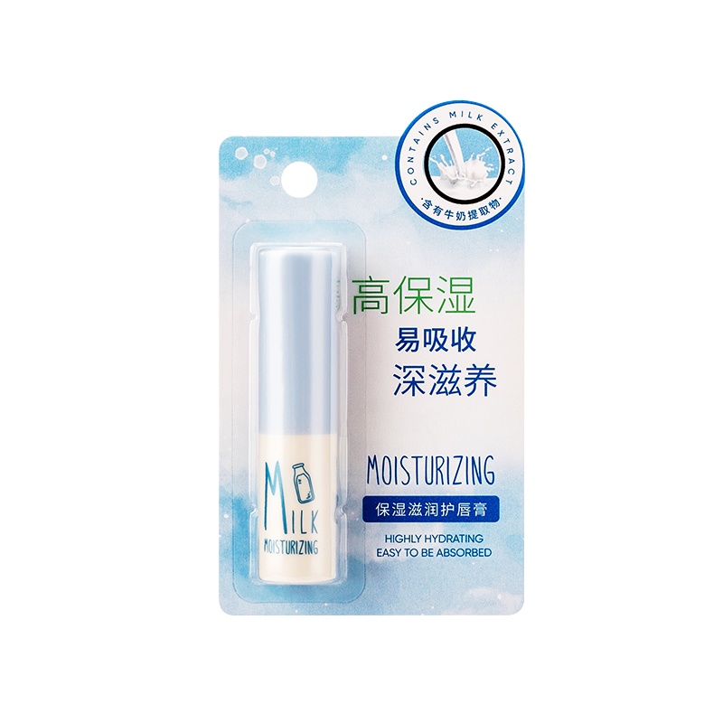 名创优品(miniso) 倍润保湿护唇膏滋养润唇膏男女春冬季便携实用[牛奶]