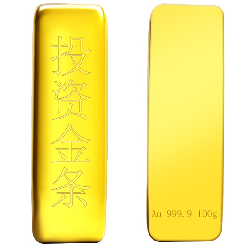 [支持回购][付款后8天发货]中财 投资黄金足金金块100g 理财送礼收藏
