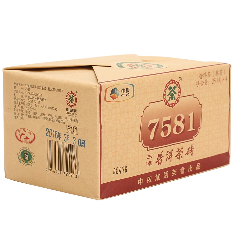 中茶牌 云南普洱茶熟茶 7581-四片装茶砖1kg 茶叶中粮出品