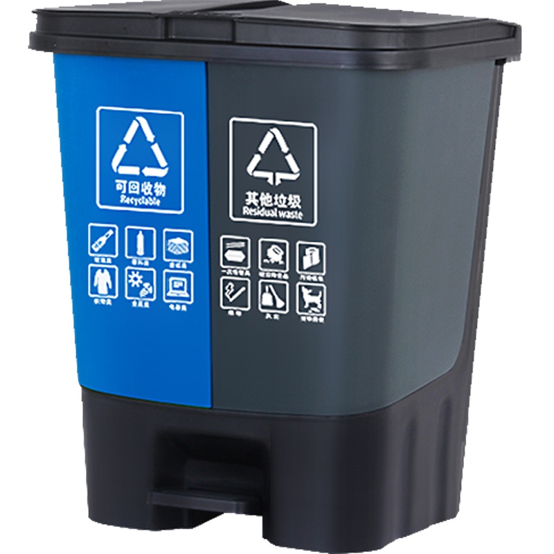 臻远双色垃圾桶商用公共场合厨房分类垃圾箱 加厚40L可回收+其他