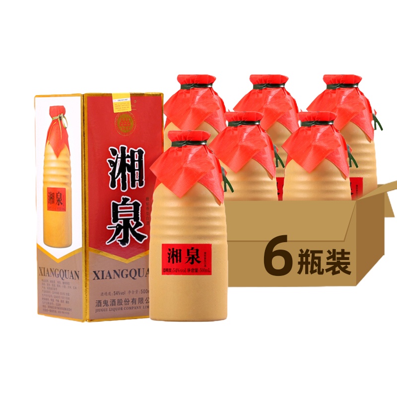 酒鬼酒 提升湘泉酒盒优升级版54度500ml*6瓶整箱装 馥郁香型 国产白酒