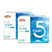 舒比奇透气薄纸尿裤XL64片超薄透气拉拉裤 男女宝宝通用新生儿纸尿裤婴儿学步裤防过敏尿不湿轻薄尿片