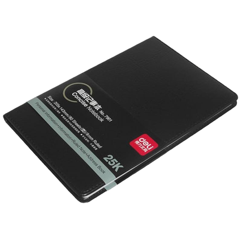 得力7901皮面笔记本25K-80页-黑(本)