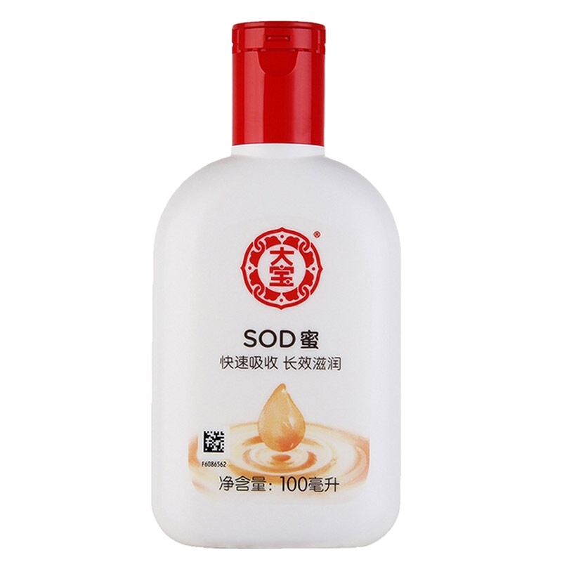 大宝(DABAO) SOD 蜜 100ml