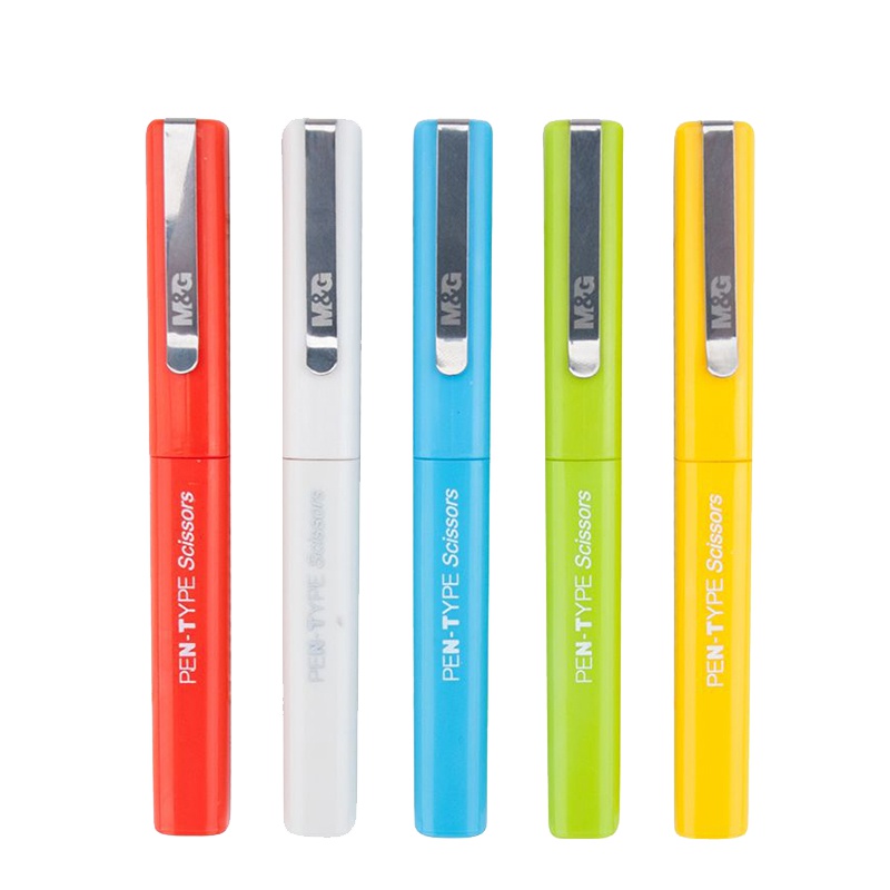 晨光 ASS91461 便携式剪刀 颜色可选