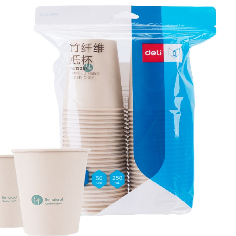 得力19207竹纤维纸杯(250ml)(本色)50只/袋