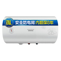 澳柯玛(AUCMA)60升电热水器FCD-60D22 内胆质保8年 2000W速热