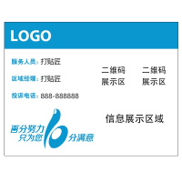 伟文(wewin) BZ-T36-TCM(751)[C] 打印纸 蓝白色(片)