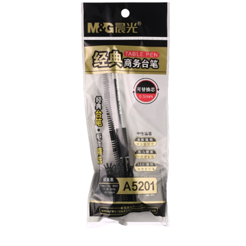 经典台笔10支装 0.5mm 可固定桌面台笔 服务台中性笔 银行柜台桌面可粘贴带绳签字笔