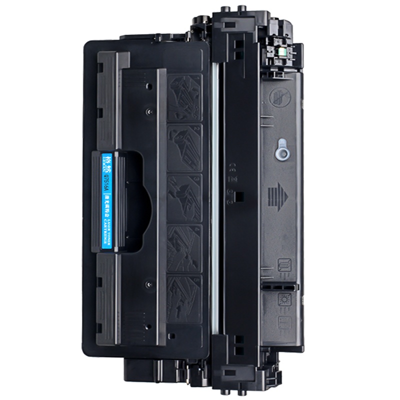 格然 佳能CRG-527硒鼓适用Canon LBP8610/LBP8620/LBP8630打印机碳粉盒/墨盒