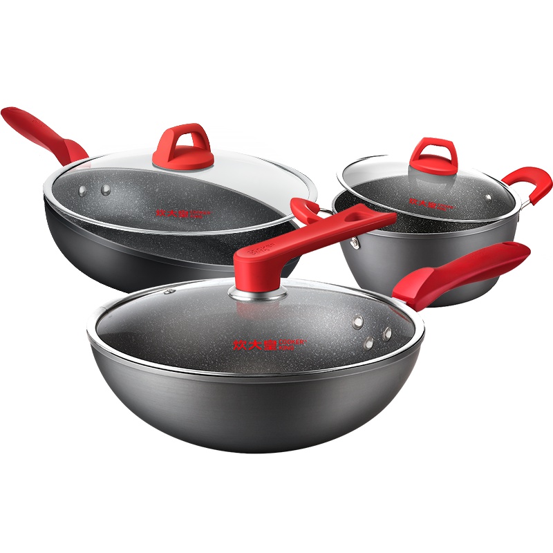 炊大皇(COOKER KING) 套装锅 DCZGI03HH 红火生活三件套不粘锅炒锅汤锅煎锅套装炒菜锅 磁炉明火通用