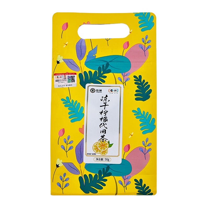 中茶花草茶 冻干柠檬片 花果茶 柠檬调味茶 50g 袋装