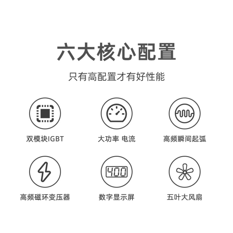 鑫振荣电焊机 ZX7-400逆变式直流电焊机