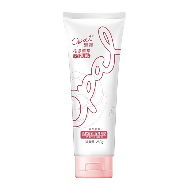 澳宝首乌精华植萃焕活发膜260g补水修护改善干枯毛燥护发素倒膜