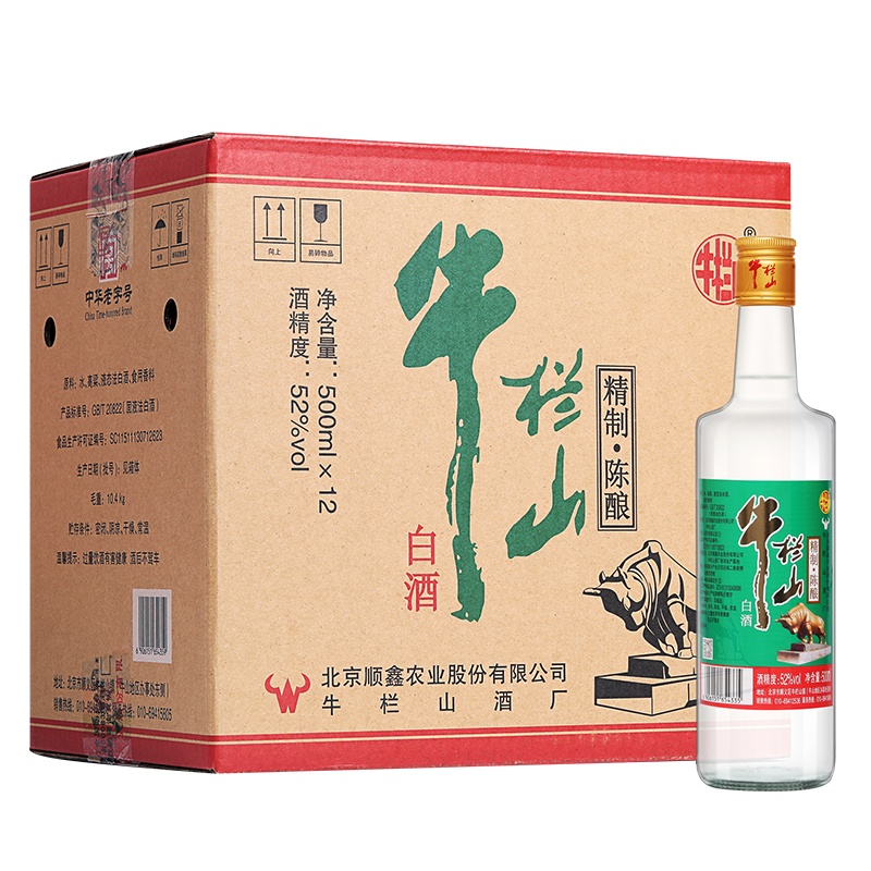 牛栏山 精制陈酿 52度 500ml*12瓶 浓香型高度白酒 整箱装