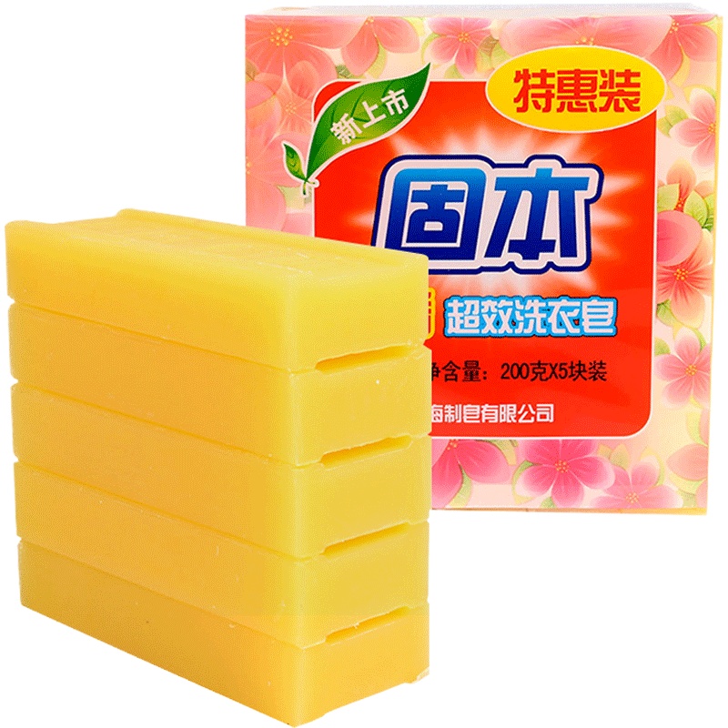 上海制皂固本加香超效洗衣皂200g*5块 老肥皂 透明皂