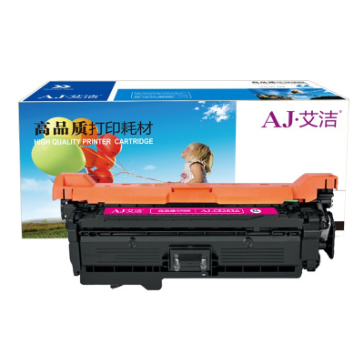 艾洁 CE263A/648A硒鼓红色商务版 适用惠普HP 4025n 4025dn 4225 彩色激光打印机