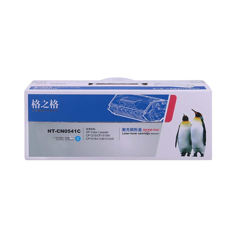格之格NT-CNH540 四色套装 黑红黄蓝各一只 适用于CB540A HP CP1215/CP1515N/CP1518