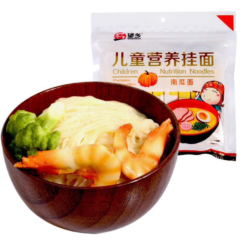 ZHMD望乡南瓜儿童营养挂面280g*2