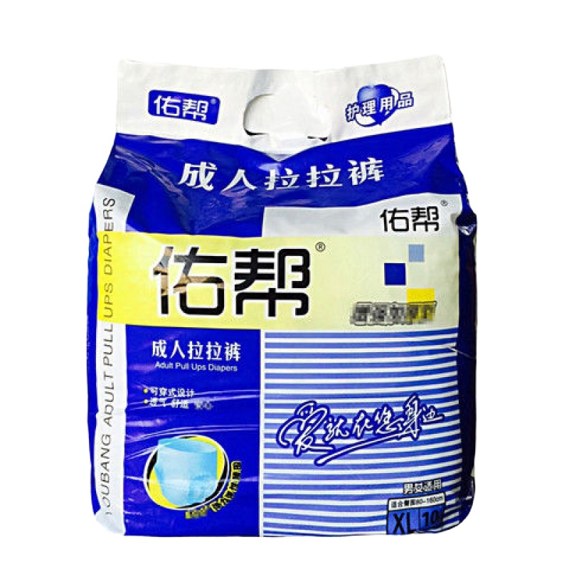 成人拉拉裤xl特大号老人用尿不湿老年人男女内裤式纸尿裤加厚 XL码（10片）