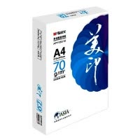 晨光(M&G)APYVSG33蓝美印复印纸 A4/80克 5包/箱 共2500张 电脑打印纸 白纸草稿纸