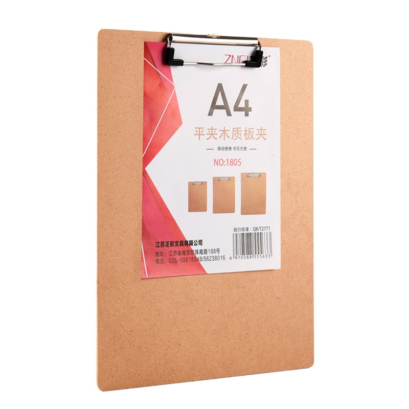 正彩(ZNCI)A4原木质感平夹书写板夹文件夹可吊挂垫板办公用品文具 1805