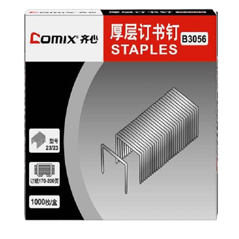 [苏宁自营]齐心 B3056 1000枚/盒 可订200页(盒)