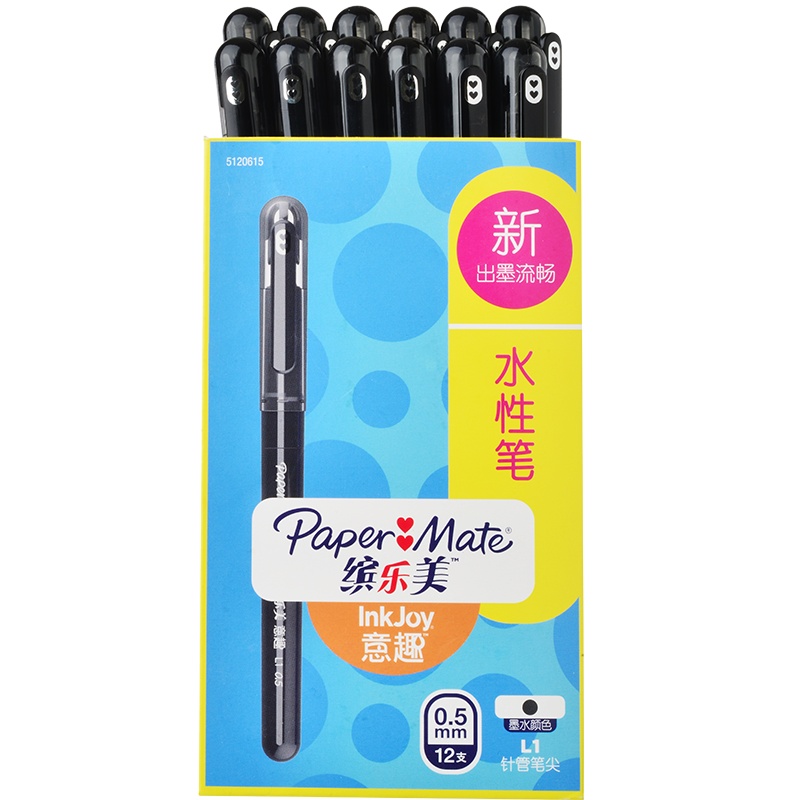 PaperMate 缤乐美意趣水性笔L1 0.5mm黑色12支纸盒装