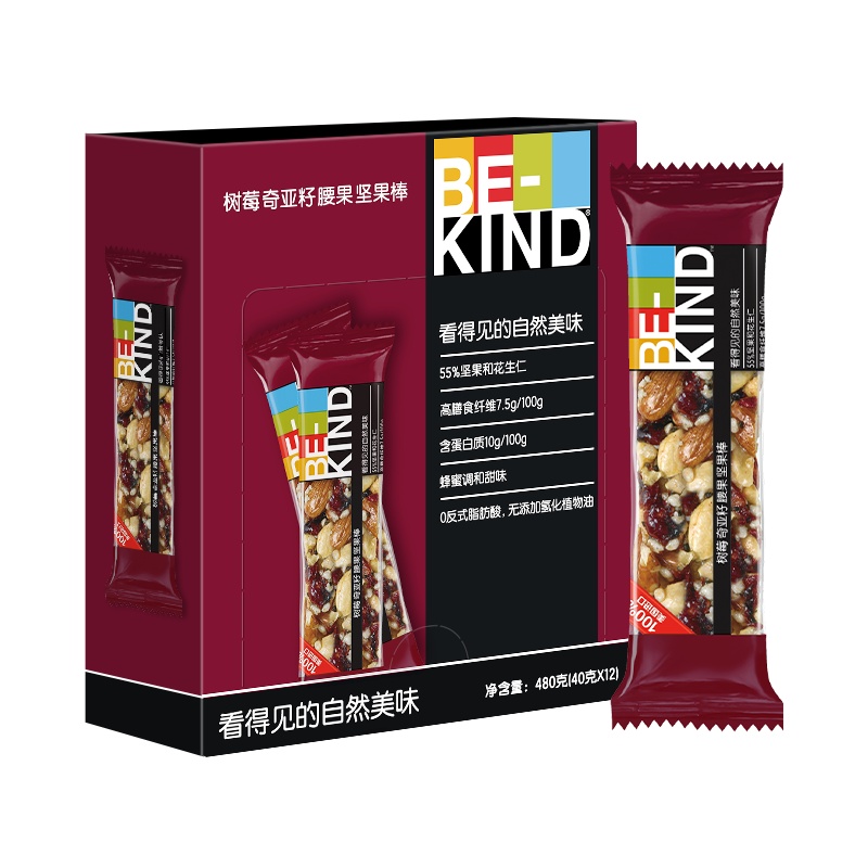 BE-KIND 树莓奇亚籽坚果棒40g*12 进口网红休闲健康办公室健身代餐零食食品