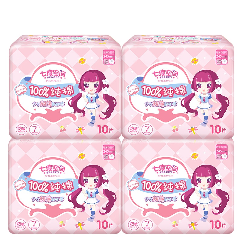 七度空间卫生巾女姨妈巾少女系列纯棉超薄日用10片装*4包