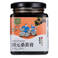 聚修堂(JUXIUTANG) 固元桑葚膏 300克/瓶装黑桑椹干膏手工桑葚干膏