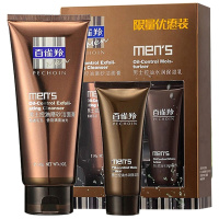 百雀羚男士控油磨砂洁面膏140g+保湿乳40g