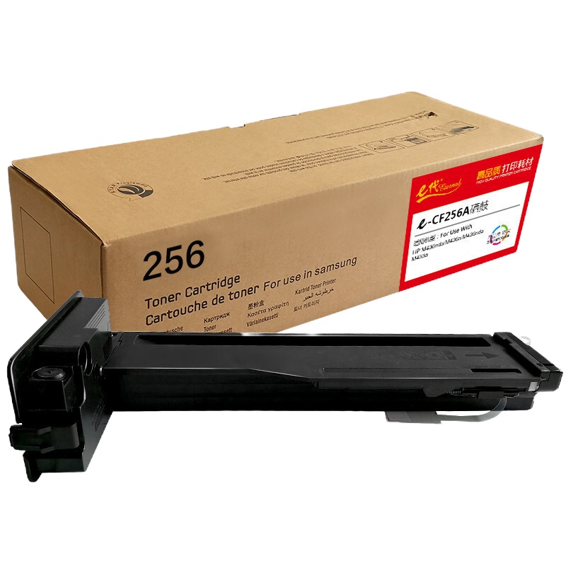 e代惠普CF256A硒鼓墨粉盒 适用惠普HP56A HP LaserJet MFP M436n M433a