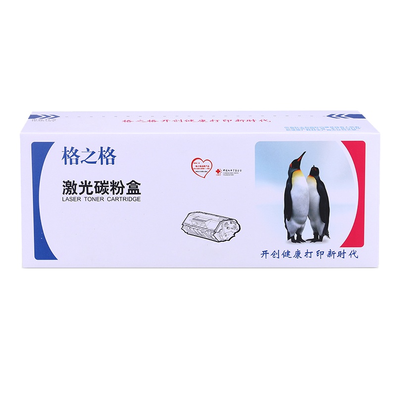 格之格MLT-D1043S碳粉盒NT-CS1043C黑色适用三星ML-1666 1661 1676系列[健康环保]