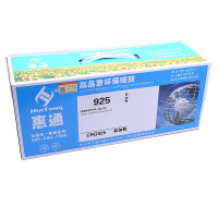惠通 CRG 925硒鼓 适用佳能CANON LBP6000 6018 MF3010