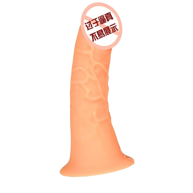 穿戴式假阳具空心阳具硬套男用女用穿戴式阳具加长加粗空心阴茎套情趣性用品小号仿真阳具 男款空心硬阳具套（不含裤子）