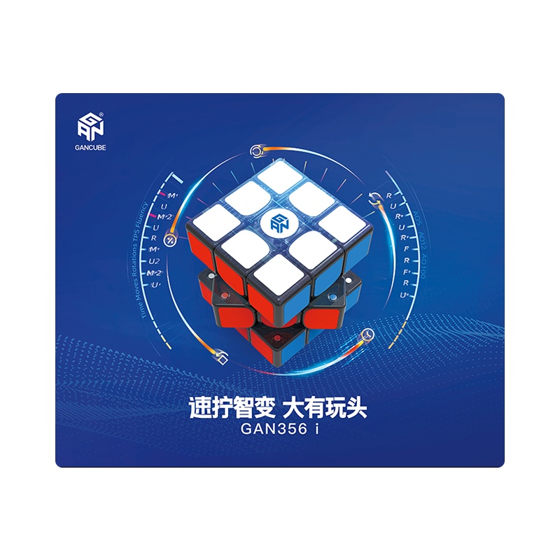 GAN魔方周边356X主题训练垫日常练习比赛聚会使用防磕碰保护魔方