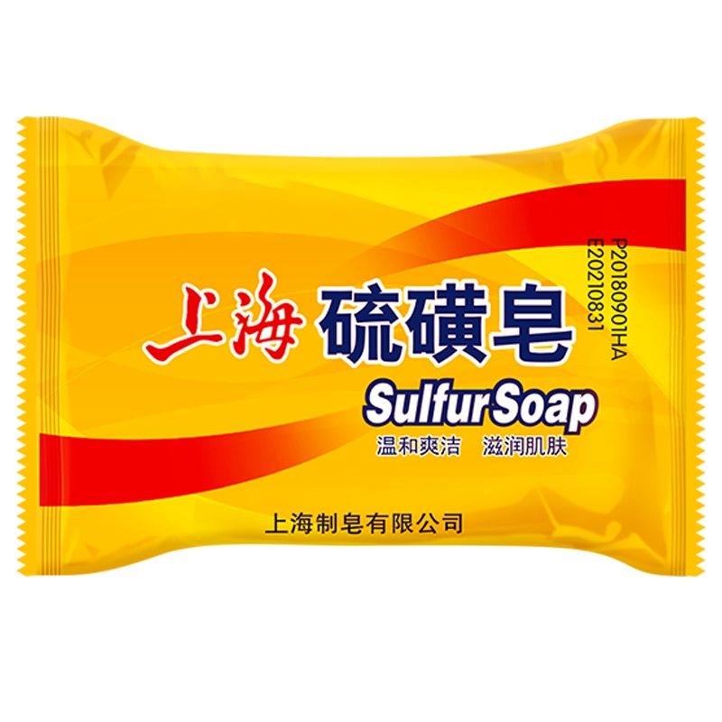 上海硫磺皂85g香皂 除螨洗澡沐浴皂洗手皂温和爽洁 滋润肌肤