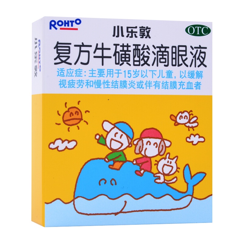 3盒]小乐敦复方牛磺酸滴眼液13ml 儿童适用 主要用于15岁以下,以缓解视疲劳和慢性结膜炎或伴有结膜充血者