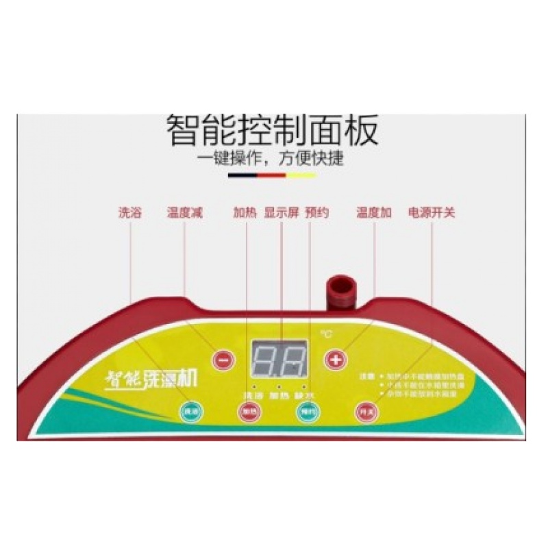 阿斯卡利(ASCARI)移动式洗澡机家用不锈钢储水式速热电热水器即热智能断电淋浴洗浴 130金(断电智能)定制商品