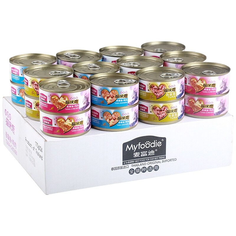 泰国进口猫罐头 猫咪罐头零食湿粮 吞拿鱼+鲭鱼170g*6罐