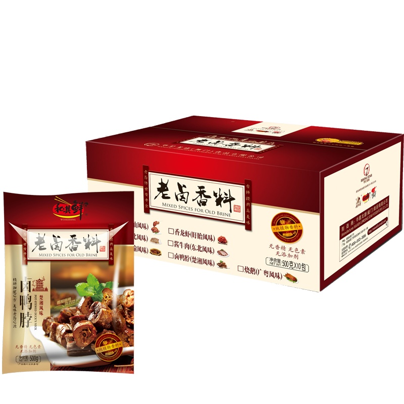 鸭脖卤料 卤肉料包 武汉周黑鸭卤料包 卤味调料秘制配方调料包 老卤水香料包商用和其鲜500克x10袋