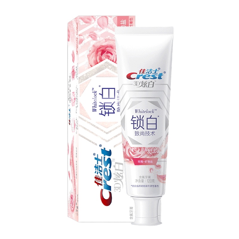 佳洁士Crest香氛锁白小白管美白牙膏玫瑰矿物盐120g 2只