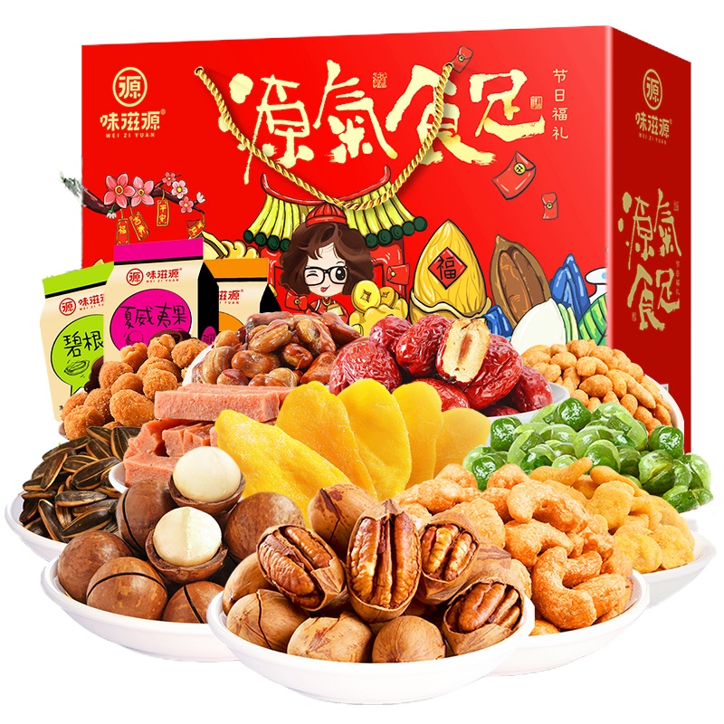 味滋源源气食足坚果零食套装960g