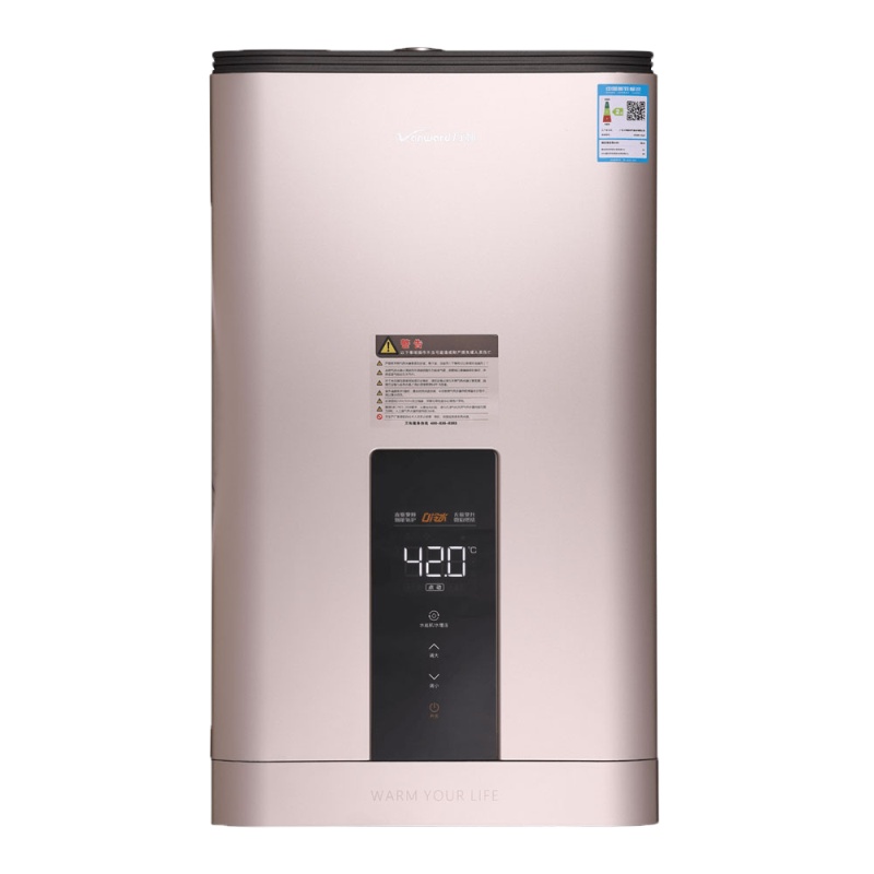 万和 JSQ28-14L5零冷水燃气热水器澳洲亲肤净水 直驱变频双重防冻 水增压 天然气