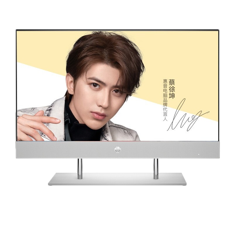 惠普(HP)星系列青春版 23.8英寸高清一体机电脑 家用办公娱乐学习一体机电脑(十代i5-10400T 8G内存 512GB固态 无线蓝牙 三年上门)FHD高色域